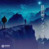 Destination Infinity (feat. Datura) - Gabry Ponte&Datura