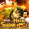 Woh Subah Kabhi to Aayegi - Khayyam&Mukesh