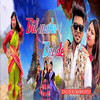Dil Moke Dei De - Kumar Ashish