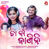 Taa Naa Janini - Pradeepta Rath&Pragyan Hota