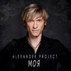 Моя - ALEXANDER PROJECT