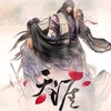 天涯 - 紫依_七弦剑吟&尔语