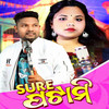 Sure Patami - Dushmanta Suna&Pooja Tandi