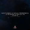 MONTAGEM AI MINHA PERERECA (Explicit) - Club Mil Grau&Mc Luizinho JD&DJ WPX DA ZN&DJ VINI ORIGINAL ZS
