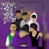 Southside street (Single Version) - &Mc Frog&Dollar-ACEEEEE