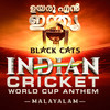 Indian Cricket World Cup Anthem - Balu VGS&Rajaganapathy&Mc Bijju