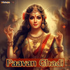 Paavan Ghadi - Anushka Pandit