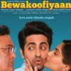 O Heeriye - Ayushmann Khurrana