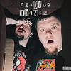 POPSICLE STAND (feat. Reed Starks & Young Matt) (Explicit) - 36 N Brimstone&Reed Starks&Young Matt