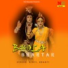 Bhola Bhartar - Kimti&Bharti