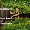 Pakalkinavil (feat. Vidhu Prathap) - Manu Ramesan&Vidhu Prathap