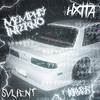 MEMPHIS INFERNO (Explicit) - svlient