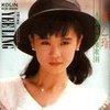 错安排 - 黄乙玲