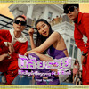 นิสัยรวย - Nicky&Goyyog&P-Hot
