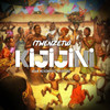 (Twenzetu) Kijijini [feat. Nyustone] - Adam Mchomvu&Nyustone