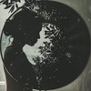 Depths - Samuraj