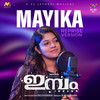 Mayika (Reprise Version) - P S Jayhari&Vinayak Sasikumar&Aparna Balamurali