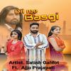 DIL ME BASGI (feat. Ajju Prajapati) - Satish Gahlot&Ajju Prajapati