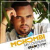 Mr Loverman (Emrah Turken Remix) - Emrah Turken