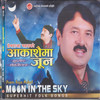 Hiunchulima Hiun - Premraja Mahat&Sharmila Bardewa