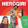 Herogiri (feat. Anjali Raghav & Samvee) - Renuka Panwar&Subhash Foji&Anjali Raghav&Samvee