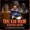 Chal Kar Dekho Kainchi Dham - Amarjeet Jaikar&Ankona Mukherjee