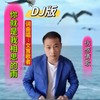 你就是我相思的雨(DJ何友版伴奏) (伴奏) - 文盲歌者