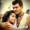 Merkey Vidhaitha - Tippu&Deva&Vairamuthu