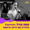 Espresso (גלגלייב עם דלית רצ'שטר) - נועה קירל