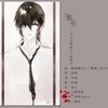 如今 - 阿南sara