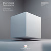 Reminiscence - Cheremuha