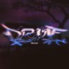Pride (Explicit) - Eric Flow
