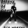 Bafana Ba Piano - DJ.O_WORTHY