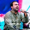 Dar E Shah - Asif Ali