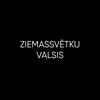 Ziemassvētku valsis - Marta