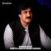 Dar Pa Dar DI Kram Janana - Shakir Zaib