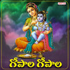 Gopala Gopala (From 