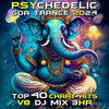 Dancing Fire (Psy-Trance DJ Mixed) - Fiery Dawn&Omneon