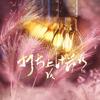 打上花火 - Vk