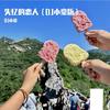失忆的恋人 (小豪版0.8x) - DJ小豪