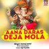 Aana Daras Deja Mola - Manoj Patel&Sunita Sahu&Tijan Patel
