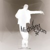 Michael Jackson - 深蓝儿童&梦徐MX&瘦恒SOULHAN