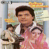 Karamva Ke Lekh - Anwar