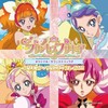 Miracle Go! プリンセスプリキュア (TVサイズ歌詞2番) (单曲) - 礒部花凜