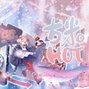 古米HOT - 千界