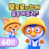 뽀로로와 함께 율동 메들리 (60분) - pororo