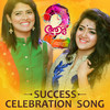 Aadu 2 Success Song - Abhirami Suresh&Amritha Suressh&Kiran Raphel