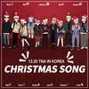 크리스마스 노래 (Christmas Song) - 好多鱼&note&晚间星河&景衍Flowsik&李维特特特&embrace.&五毛&J-Kay&马克&陆薇凉&胖丁&南韩得不到的练习生们