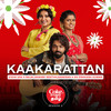 Kaakarattan | Coke Studio Tamil - Vidya Vox&Rajalakshmi Senthilganesan&G. V. Prakash