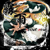 DENDERA - SOUND HOLIC&隣人P&Nana Takahashi